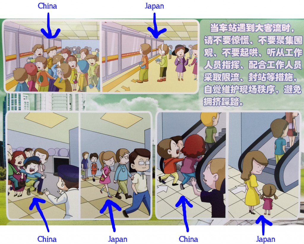 China vs Japan on trains