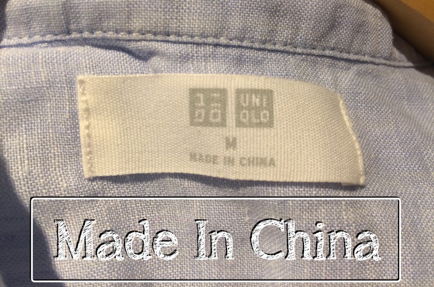 Post-Cover (2015-07-12) Made In China