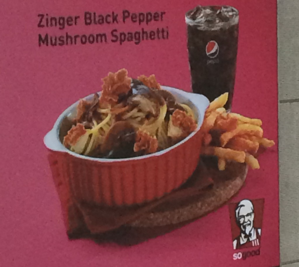 A KFC ad in the train station in Kuala Lumpur.